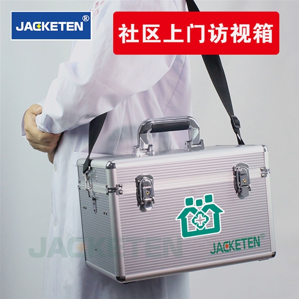 社區上門訪視箱