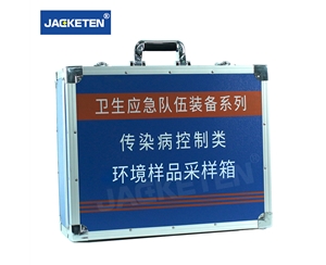 環境樣品采樣箱